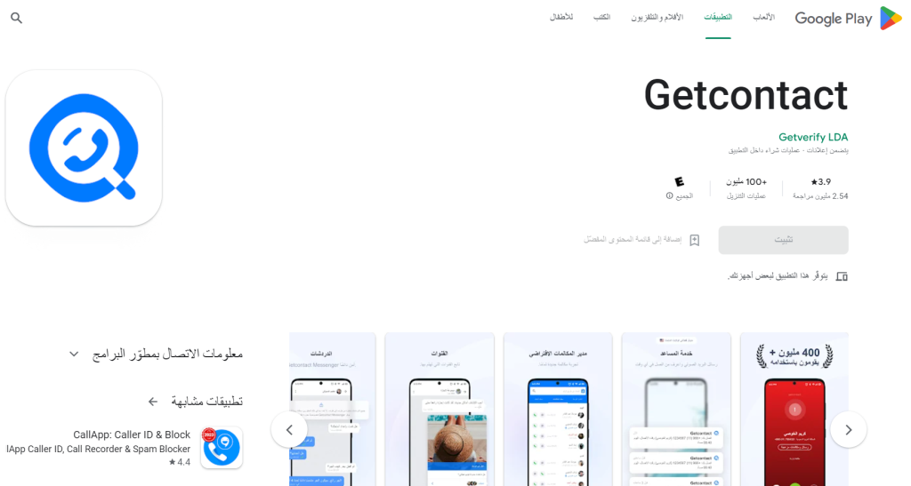 Screenshot 2023 03 13 081146 1024x547